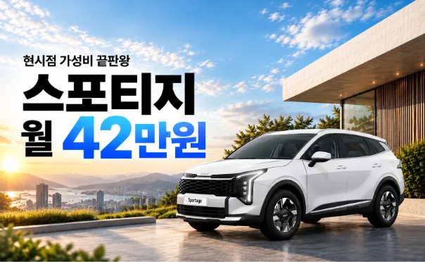 현시점 가성비 끝판왕