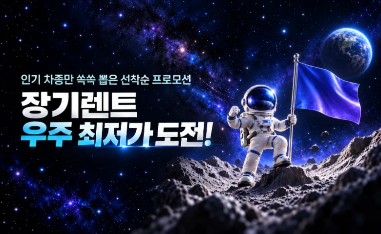 민족 대명절 추석을 맞이하여 준비했습니다!